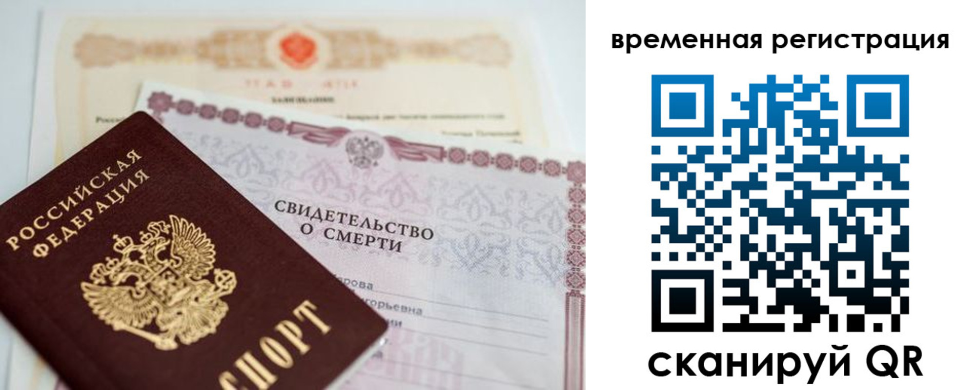 регистрация в Оренбурге