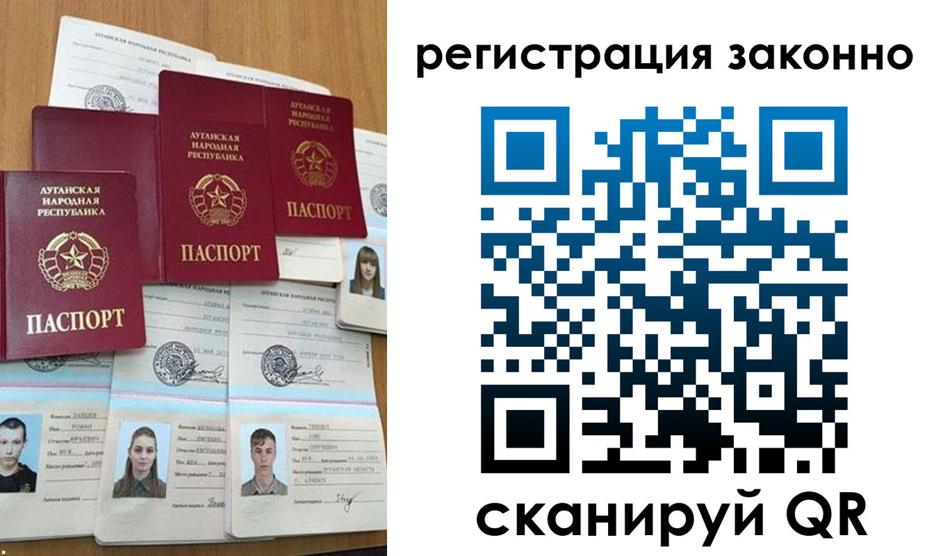 прописка иностранных граждан в Оренбурге