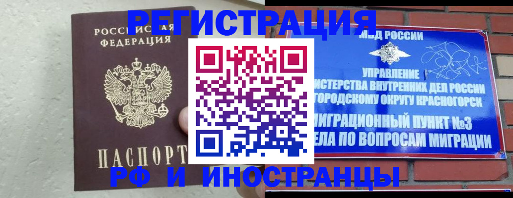 пропишу в квартире в Оренбурге