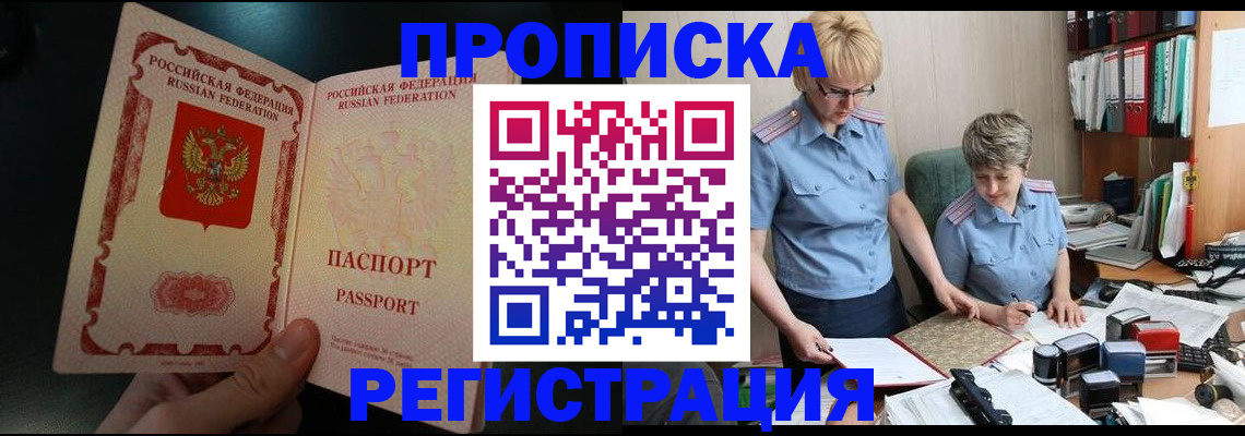 регистрация для дет. сада в Оренбурге